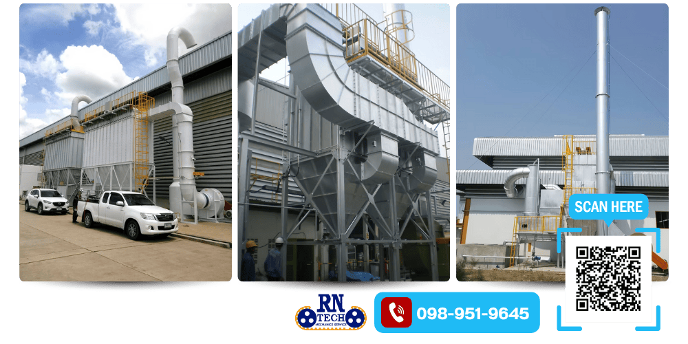 รับติดตั้งระบบบำบัดมลพิษในโรงงาน